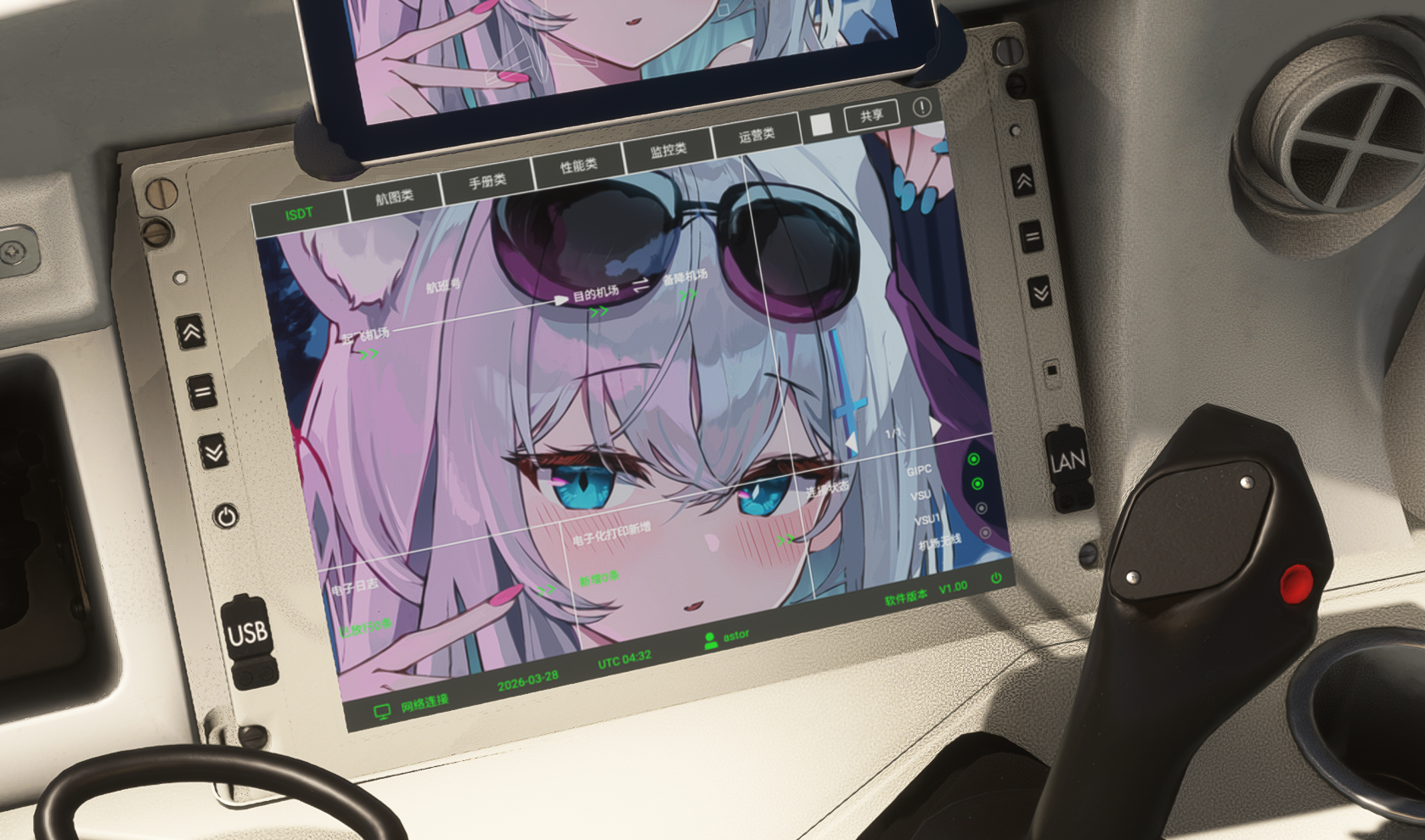 FYCYC C919 efb&isd background